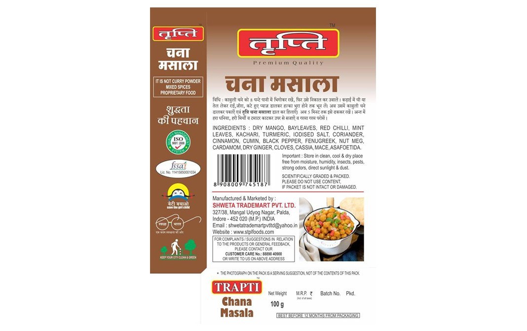 Trapti Chana Masala (Chhola Masala)   Box  100 grams